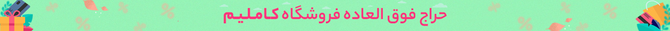 عکس بنر اصلی 