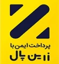 نشان پرداخت ایمن با زرین پال